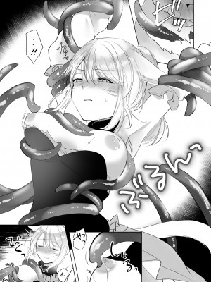 【DL版】ミコッテヒドラ池_10