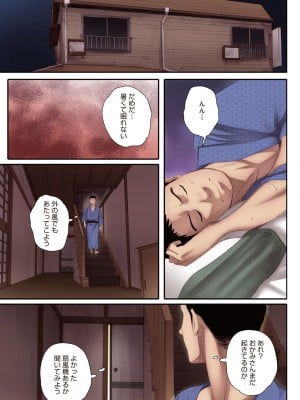 [荒井啓] 腐貞の肉体【フルカラー版】 [DL版]_077