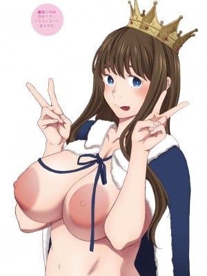 [荒井啓] 腐貞の肉体【フルカラー版】 [DL版]_227