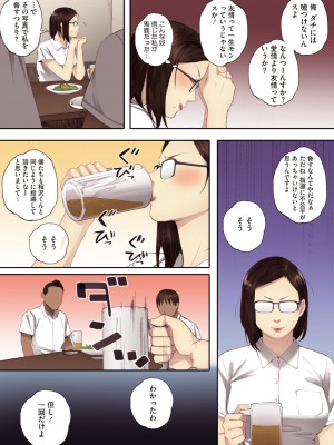 [荒井啓] 腐貞の肉体【フルカラー版】 [DL版]_182