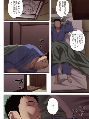 [荒井啓] 腐貞の肉体【フルカラー版】 [DL版]_082