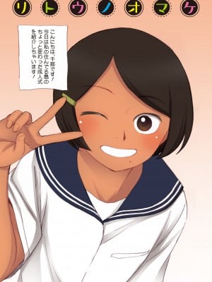 [荒井啓] 腐貞の肉体【フルカラー版】 [DL版]_219