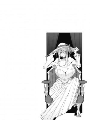 [つめとろ] 紳士付きメイドのソフィーさん 新装版 [DL版]_172