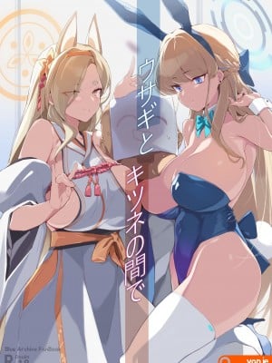 [yanje]2023 April tier2 reward [白杨汉化组]_07