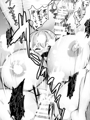 (例大祭20) [DREAM CHASER (かわたれ)] わちきは母乳で膨乳妖怪2 胸囲で競衣な驚異の多々良センセー! (東方Project)_16