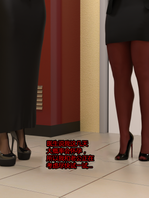 [Serge3d] 12. Good manners[喵子小屋 - 九阳豆浆基汉化]_014