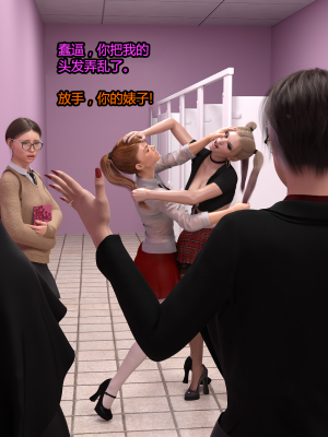 [Serge3d] 12. Good manners[喵子小屋 - 九阳豆浆基汉化]_017
