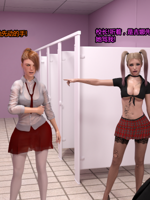 [Serge3d] 12. Good manners[喵子小屋 - 九阳豆浆基汉化]_018