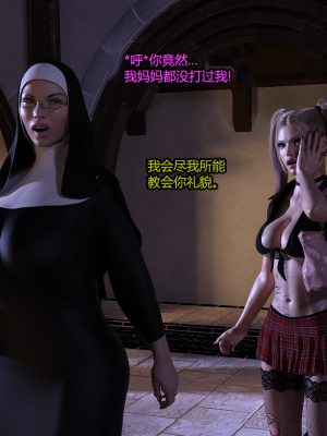 [Serge3d] 12. Good manners[喵子小屋 - 九阳豆浆基汉化]_025