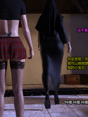 [Serge3d] 12. Good manners[喵子小屋 - 九阳豆浆基汉化]_026