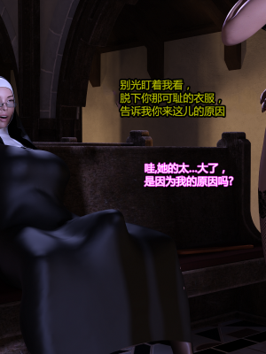 [Serge3d] 12. Good manners[喵子小屋 - 九阳豆浆基汉化]_053