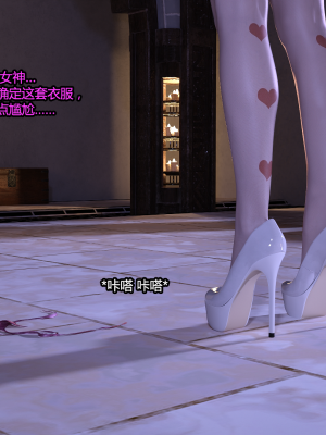 [Serge3d] 12. Good manners[喵子小屋 - 九阳豆浆基汉化]_156