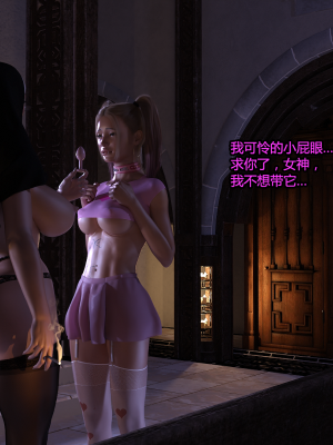 [Serge3d] 12. Good manners[喵子小屋 - 九阳豆浆基汉化]_160