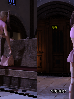 [Serge3d] 12. Good manners[喵子小屋 - 九阳豆浆基汉化]_165