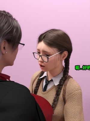 [Serge3d] 13. Principal Lesson [喵子小屋 - 九阳豆浆基汉化]_010
