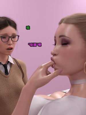 [Serge3d] 15. Good Girl's Apology[喵子小屋 - 九阳豆浆基汉化]_045
