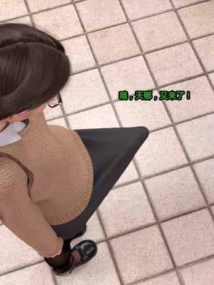 [Serge3d] 15. Good Girl's Apology[喵子小屋 - 九阳豆浆基汉化]_049