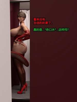 [Serge3d] 18. Date With Principal [喵子小屋 - 九阳豆浆基汉化]_053