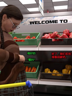 [Serge3d] 18. Date With Principal [喵子小屋 - 九阳豆浆基汉化]_068