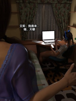 [Serge3d] 18. Date With Principal [喵子小屋 - 九阳豆浆基汉化]_213