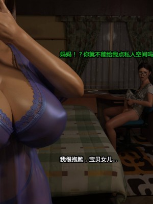 [Serge3d] 18. Date With Principal [喵子小屋 - 九阳豆浆基汉化]_214