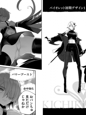[よのき] 鬼畜英雄 第01巻__0054