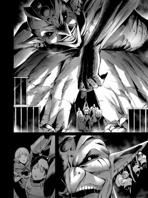 [よのき] 鬼畜英雄 第03巻_00066
