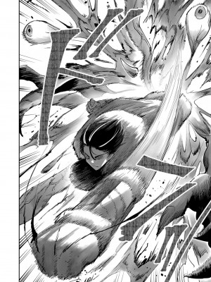[よのき] 鬼畜英雄 第04巻_0_00098