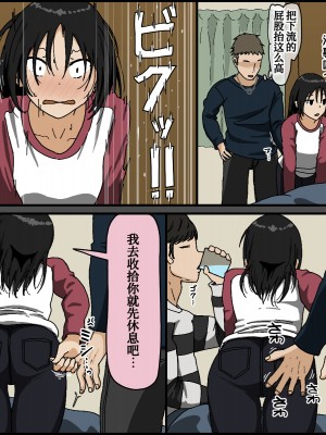 [Iris art (戸田比佐也)] 彼氏持ちの黒髪色白美乳女子大生がクンニだけ未経験で彼の友達に内緒で初クンニされてあまりにも気持ち良すぎてそのまま 流されセックスしたら相性抜群だったから夜通しベッドを軋ませ浮気エッチしていた[中国翻訳]_005