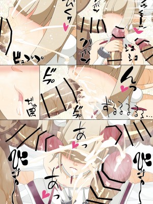 [発展途上人] 魔カ魔カ7 (魔界戦記ディスガイア)_04