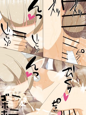 [発展途上人] 魔カ魔カ7 (魔界戦記ディスガイア)_10