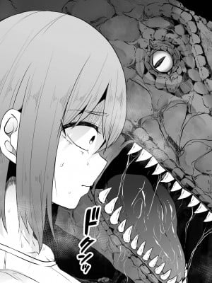[てるてるがーる (天乃輝)] 恐竜にヤられるW2_12