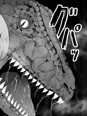 [てるてるがーる (天乃輝)] 恐竜にヤられるW2_10