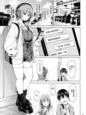 [池袋蒸留所 (虎助遥人)] まんきつちゅう2 カラオケ編 [中国翻訳] [DL版]_02
