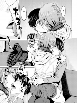 [池袋蒸留所 (虎助遥人)] まんきつちゅう2 カラオケ編 [中国翻訳] [DL版]_14