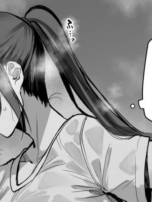 [おきょう] 汗だく空手お姉さん [ANDX個人漢化]_01