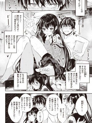 WEEKLY快楽天 2023 No.24_15