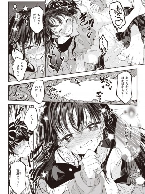 WEEKLY快楽天 2023 No.24_23