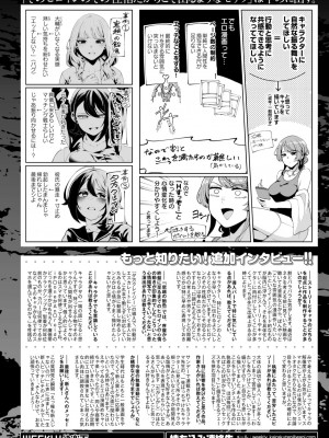 WEEKLY快楽天 2023 No.24_51