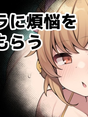 [Moo] アンチラに煩悩を払ってもらう妄想絵 (グランブルーファンタジー) [5DK个人汉化]_01