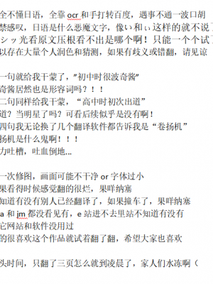 [ずり騎士] 外弁慶の王子様 [中国翻訳]_4