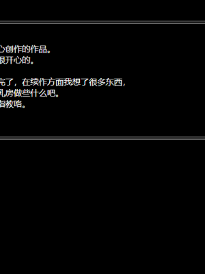 [えるせど (蔵井奴)] ふたっ娘-珠美- 搾精編 [不咕鸟汉化组]_166