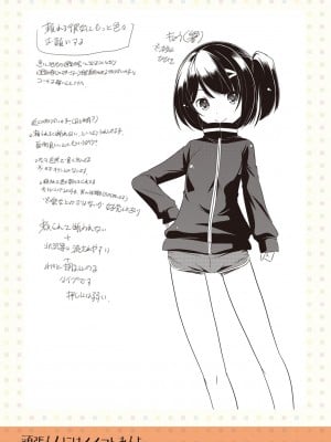[大秦国王安敦] ちいさいアソコにもっと射精して [DL版]_189