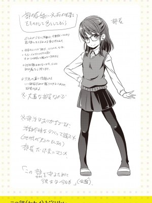 [大秦国王安敦] ちいさいアソコにもっと射精して [DL版]_201