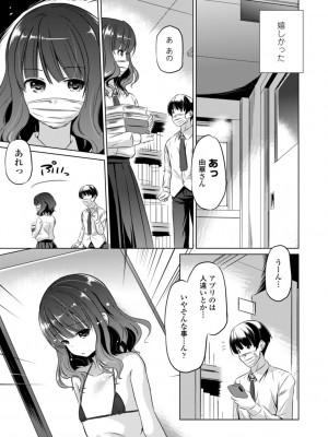 [大秦国王安敦] ちいさいアソコにもっと射精して [DL版]_085