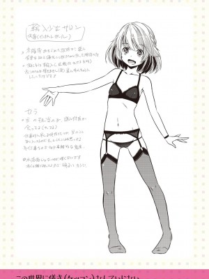 [大秦国王安敦] ちいさいアソコにもっと射精して [DL版]_205