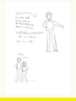 [大秦国王安敦] ちいさいアソコにもっと射精して [DL版]_200