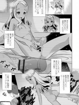 [大秦国王安敦] ちいさいアソコにもっと射精して [DL版]_065