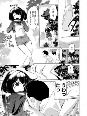 [大秦国王安敦] ちいさいアソコにもっと射精して [DL版]_011