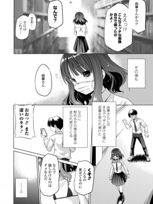 [大秦国王安敦] ちいさいアソコにもっと射精して [DL版]_086